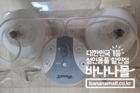 유에프오 베이직 수령 후기입니다